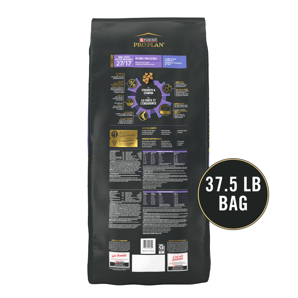 High Protein Small Bites Lamb & Rice Dog Food 37.5 Pound P990
