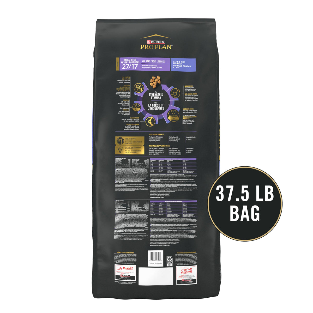 High Protein Small Bites Lamb & Rice Dog Food 37.5 Pound P990
